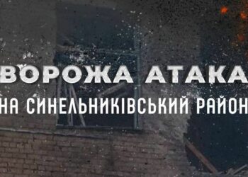 Окупанти обстріляли громаду у Синельниківському районі