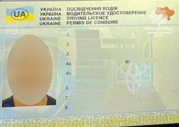 У Дніпрі затримали водія ВАЗу з “липовими” правами