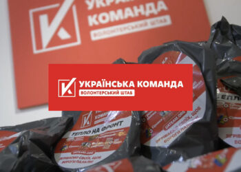 «Українська команда» зібрала кошти на індивідуальні набори для обігріву понад 30 000 українських захисників, – Палатний
