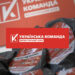 «Українська команда» зібрала кошти на індивідуальні набори для обігріву понад 30 000 українських захисників, – Палатний