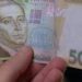 У трамваї Дніпра дівчина з’їла фальшиві 500 гривень, якими намагалася розрахуватися за проїзд