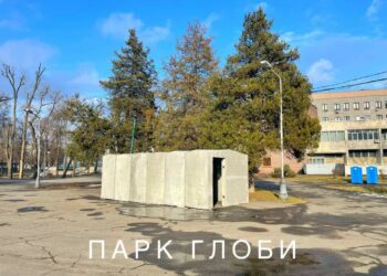 У парках Дніпра встановили бетонні укриття