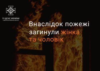 На пожежі у Тернівці виявили тіла чоловіка та жінки