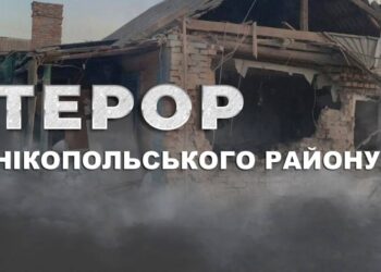 Сьогодні вороги обстріляли дві громади Нікопольщини