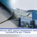 Землетрус відчули на двох українських АЕС