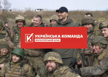 Володимир Кличко та «Українська команда» передали бійцям 204-го батальйону дрони Mavic