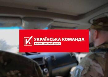 Волонтери «Української команди» привезли на передову безпілотники для «Чорних Запорожців»