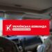 Волонтери «Української команди» привезли на передову безпілотники для «Чорних Запорожців»
