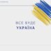 Ніч на Дніпропетровщині була тихою