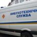 У Дніпрі “замінували” усі коледжі та будівлю СБУ