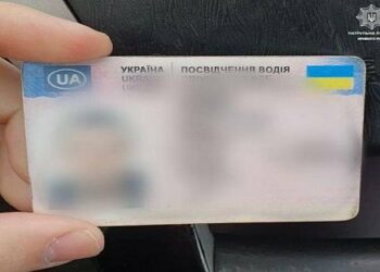 У Кривому Розі зупинили водія з “липовим” водійським