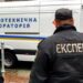 У Дніпрі «замінували» будівлю СБУ