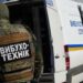 Анонім “замінував” лікарню та будівлю СБУ