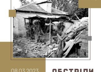 Ворог знову обстріляв Нікопольщину