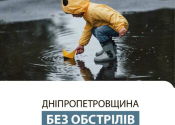 Нiч на Днiпропетровщинi минула тихо
