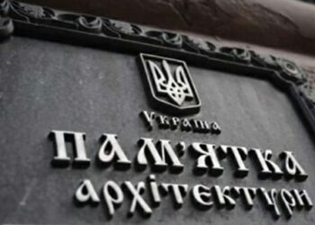 За рік війни окупанти знищили на Дніпропетровщині 25 об’єктів культурної спадщини