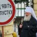 З речами на вихід: УПЦ МП відмовлено у розгляді позову до заповідника Києво-Печерська лавра