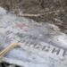 Під Бахмутом знищено ворожий Су-24М