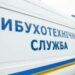У Дніпрі «замінували» 8 навчальних закладів