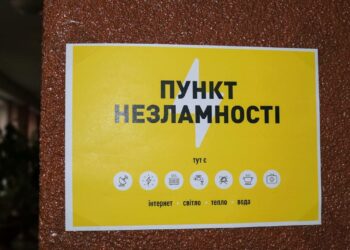 У Дніпрі Пункти Незламності переходять у режим роботи “готові до відкриття”