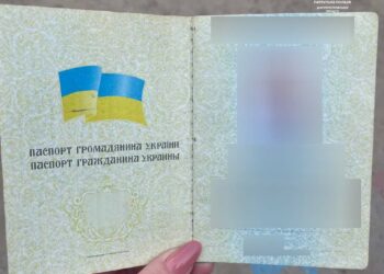 Палила цигарки на дитячому майданчику на мала “липовий” паспорт: у Дніпрі затримали підозрілу жінку
