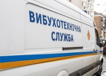 У Дніпрі знову «мінували» ТЦ, дитсадки та школи