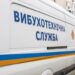 У Дніпрі знову «мінували» ТЦ, дитсадки та школи
