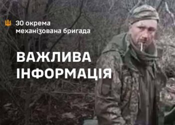 У ЗСУ назвали ім’я воїна, якого окупанти розстріляли на відео за слова “Слава Україні!”