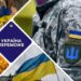 День на Дніпропетровщині минув мирно, хоч і лунали повітряні тривоги