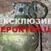 У середмісті Дніпра біля будівлі облдержадміністрації нацгвардійці знайшли гранату