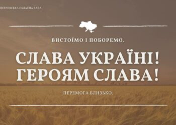 На Дніпропетровщині вдень ворожих атак не зафіксовано