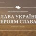 На Дніпропетровщині вдень ворожих атак не зафіксовано