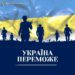 Сьогодні день на Дніпропетровщині минув без ворожих обстрілів 