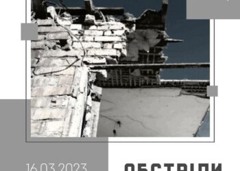 Сьогодні під ворожим обстрілом опинилися дві громади Дніпропетровщини 