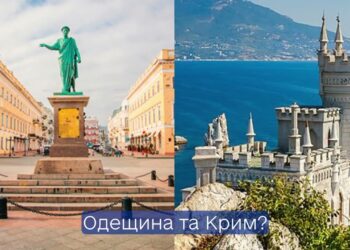 Україна – це Європа