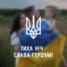 Ніч на Дніпропетровщині була спокійною