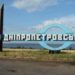 Перейменування Дніпропетровської області та Новомосковська: чому відкладене це питання та коли вирішиться