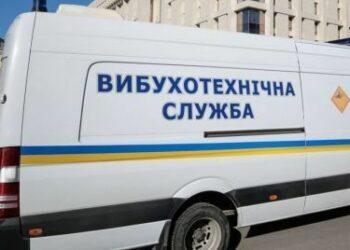 Знову масове «замінування» у Дніпрі: вибухотехніки перевірили 168 об’єктів