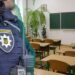У Дніпрі “замінували” 164 школи