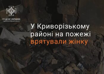 Вогнеборці Дніпропетровщини врятували жінку