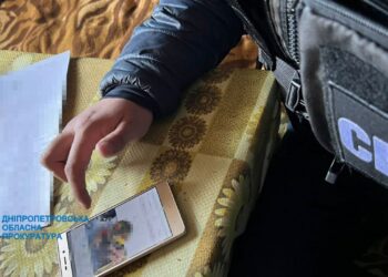 На Дніпропетровщині затримано трьох колаборантів