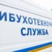 Масштабні замінування у Дніпрі: вибухівку шукали на 255 об’єктах