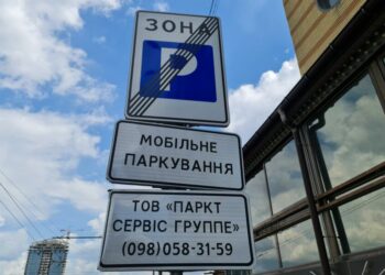 Філатов відреагував на рішення суду другої інстанції, яким скасовано плату за паркування у Дніпрі