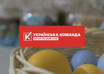 «Вдячні за захист»», – «Українська команда» передала захисникам до Великодня паски