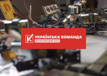 «Українська команда» відправила на передову другу партію бойових дронів, на які донатили українці в межах збору «Вибухове послання». Збір триває, повідомляє волонтерський штаб