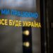 День на Дніпропетровщині минув без ворожих обстрілів