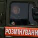 Сапери Дніпропетровщини відправилися на розмінування деокупованих територій на сході