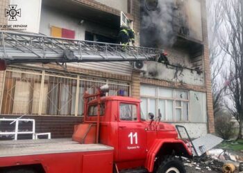 Внаслідок вибуху і пожежі у Кривому Розі постраждала дитина