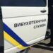 На Великдень у Дніпрі “замінували” лікарні, дитсадочки, ТРЦ та суди