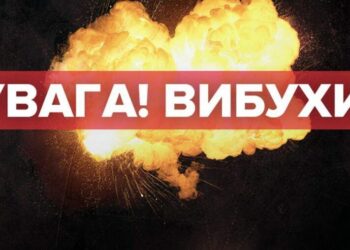 У Дніпрі пролунало кілька вибухів